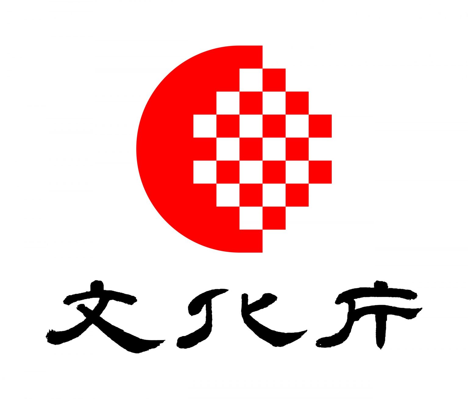 【イベント|上映】全国公立文化施設協会 舞台映像上映 Reライブシアター/アーカイブシアター |EPAD|デジタルアーカイブを活用して舞台芸術 ...